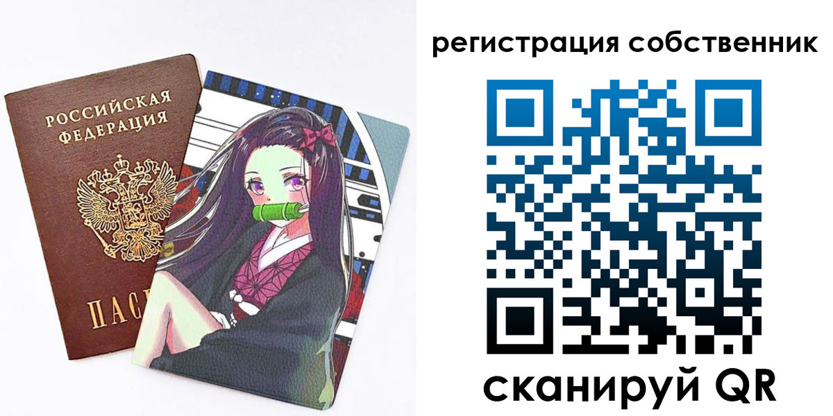 регистрация для дет. сада в Таре